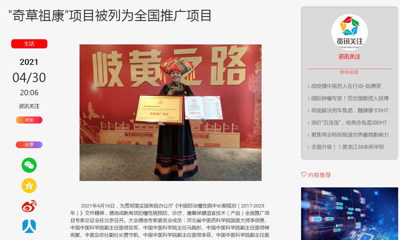 钥城网-新闻稿软文发布多少钱(图1) 钥城网-新闻稿软文发布多少钱(图1)