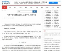 襄阳热线-新闻稿品牌软文发布多少钱