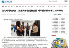经济资讯网-新闻稿品牌软文发布多少钱