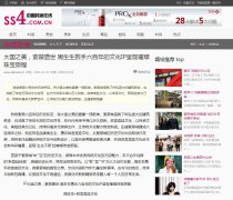 中国时尚在线-新闻稿品牌软文发布多少钱