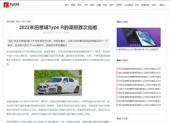 风尚网-新闻稿品牌软文发布多少钱