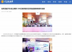 大美陕西网-新闻稿品牌软文发布多少钱