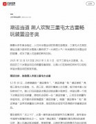 ZAKER-新闻稿品牌软文发布多少钱