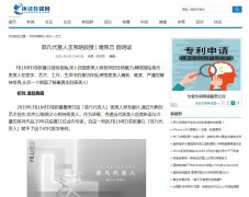 环球传媒网视频-新闻稿品牌软文发布多少钱