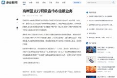 海报新闻-新闻稿软文发布多少钱