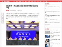 AIUST人工智能网-新闻稿软文发布多少钱