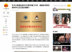 搜狐网广东-新闻稿软文发布多少钱