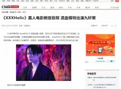 中华网科技动漫-新闻稿软文发布多少钱