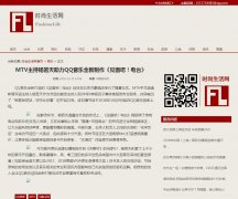 时尚生活网娱乐-新闻稿软文发布多少钱