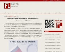 时尚生活网时尚-新闻稿软文发布多少钱