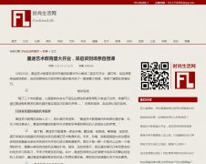 时尚生活网教育-新闻稿软文发布多少钱