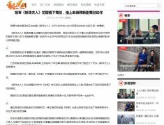 青春热剧文字链-新闻稿软文发布多少钱