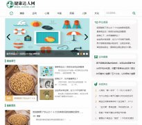 健康达人网-新闻稿软文发布多少钱