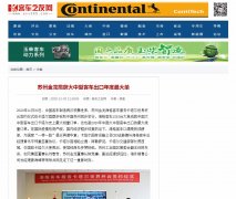 客车之友-新闻稿软文发布多少钱