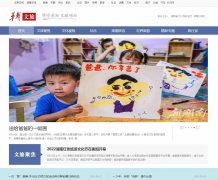 华声在线旅游-新闻稿软文发布多少钱