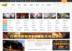 18183手游网-新闻稿软文发布多少钱