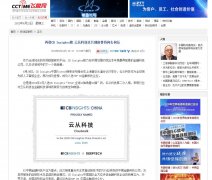 飞象网-新闻稿软文发布多少钱