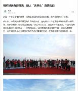 新甘肃-新闻稿软文发布多少钱