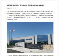 腾讯新闻(慧聪网)-新闻稿软文发布多少钱