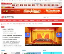 凤凰网宁波(发财经融资)-新闻稿软文发布多少钱