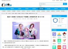 小黑游戏-新闻稿软文发布多少钱
