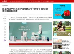 上海热线财经-新闻稿软文发布多少钱