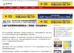 纺服网-新闻稿软文发布多少钱