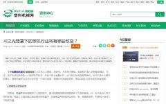 中国塑料机械网-新闻稿软文发布多少钱