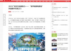 岭南网-新闻稿软文发布多少钱