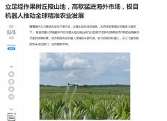 腾讯新闻(环球网财经)-新闻稿软文发布多少钱