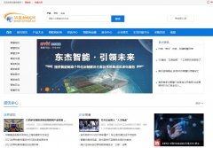 华夏物联网-新闻稿软文发布多少钱