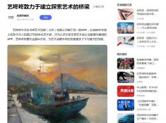 百家号(金融界)-新闻稿软文发布多少钱