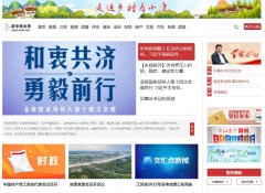 新华报业网-新闻稿软文发布多少钱