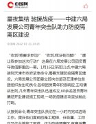 中国网客户端-新闻稿软文发布多少钱