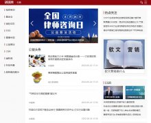 环球网公益-新闻稿软文发布多少钱