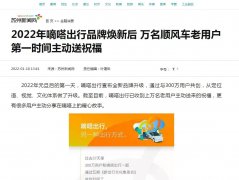 苏州新闻网首发-新闻稿软文发布多少钱