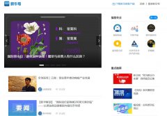 新华网客户端(时代融媒)