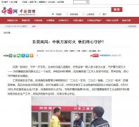 中国网国情首发-新闻稿软文发布多少钱