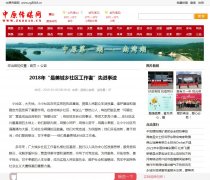 中原传媒网（新闻稿软文发布）