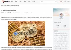 ITPUB博客（新闻稿软文发布）