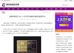 南京新闻资讯网（新闻稿软文发布）