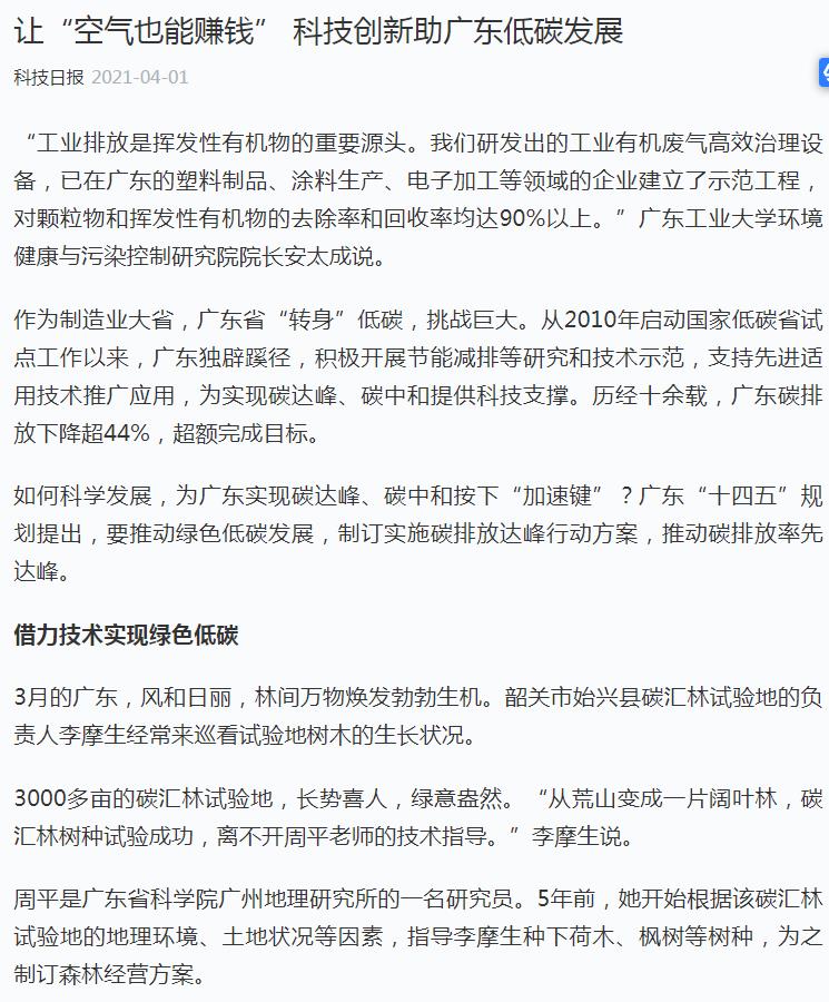 学习强国客户端（新闻稿软文发布）(图1)