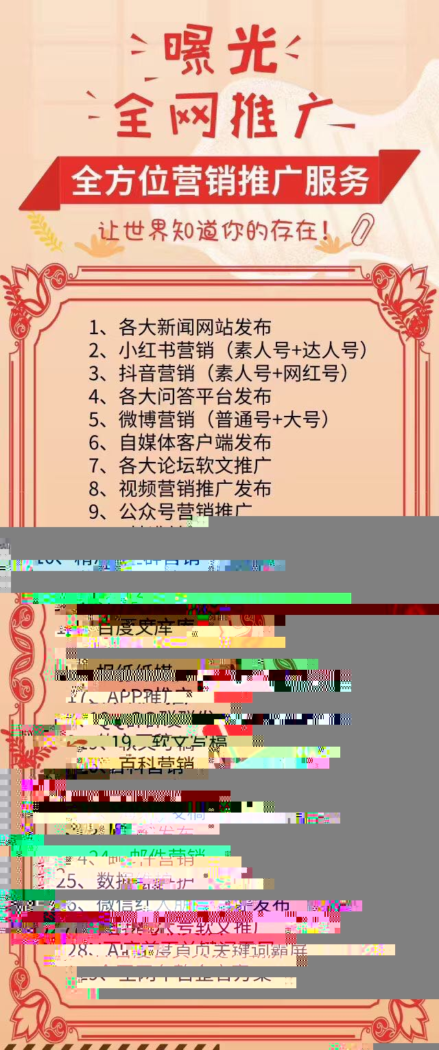 中央人民广播电视台经济之声（新闻稿软文发布）(图2)