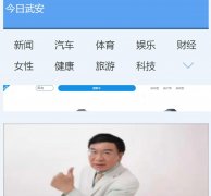 乐活青岛网（新闻稿软文发布）