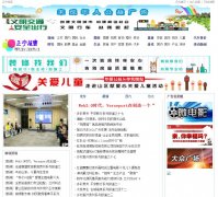 正宁视窗（新闻稿软文发布）