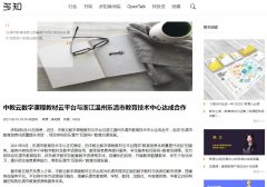 多知网首发-新闻稿软文发布