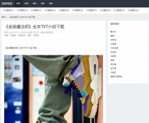 半岛新闻网-新闻稿软文发布