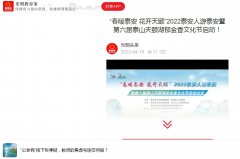 光明教育家客户端-新闻稿软文发布