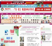 湖北都市-新闻稿软文发布