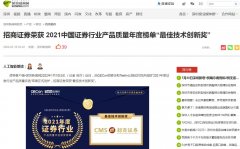 深圳新闻网-新闻稿软文发布